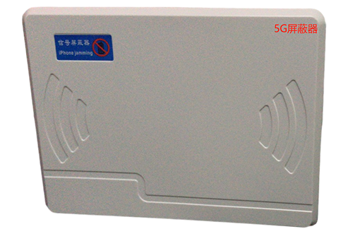大路镇经济型移动通信干扰器7路