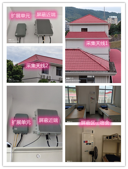  大路镇某武警部队宿舍屏蔽案例（数字信令级）