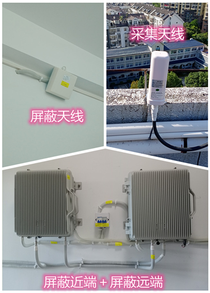 大路镇某检察院保密室屏蔽案例（数字信令级）