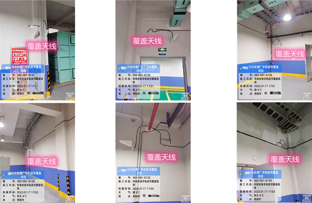  大路镇污水处理净水厂地下箱体覆盖案例